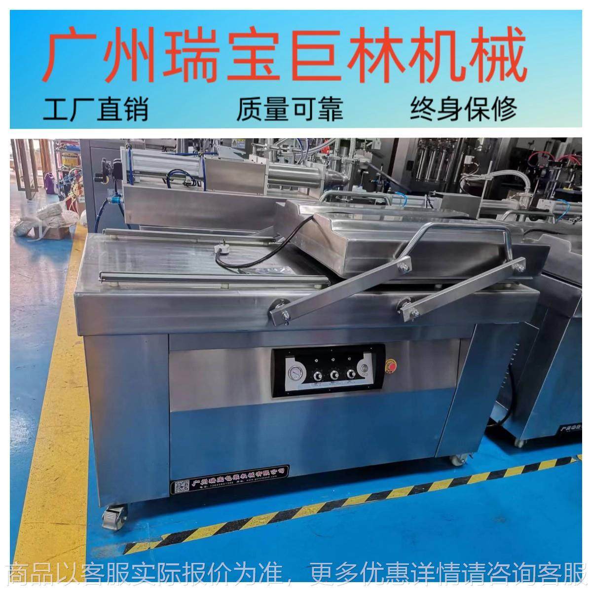 500型双室真空包装机平板式熟食抽真空保鲜封口机 鸡腿真空机