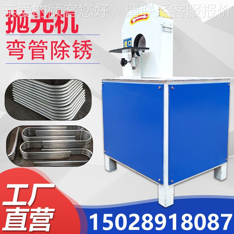 管不砂锈钢自动门把手弯弯管抛光机车把卫浴管钢丝拉丝除XQM锈光