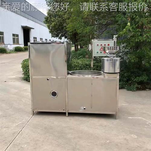忻效州不锈KIC钢双盒腐豆成型机一磨两桶豆腐机1 25磨生产率高 直