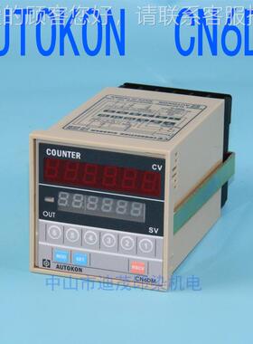 慷D达AUTOONNKA CN6CN6DM  CM C4DM