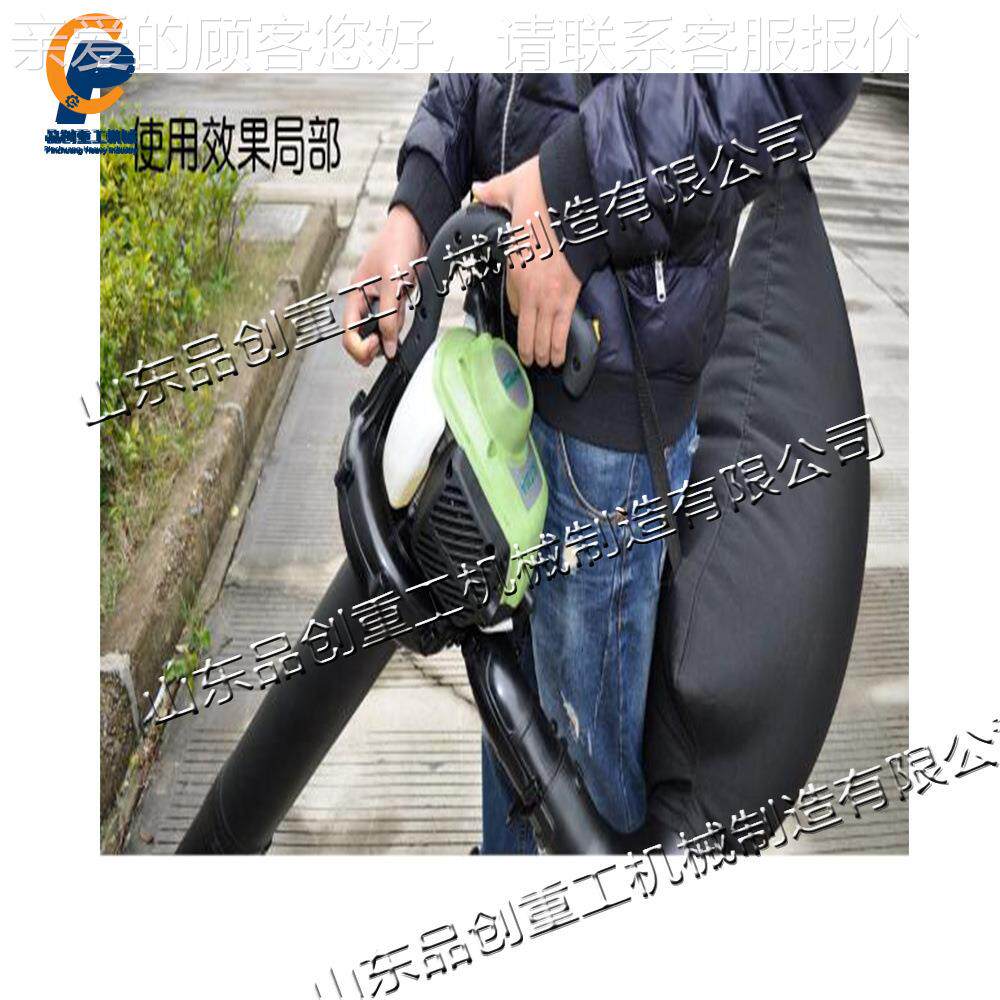 设吸树动叶QEI粉机碎收集一体 可移树木粉碎备 沙雪等垃圾进行清 - 实物图