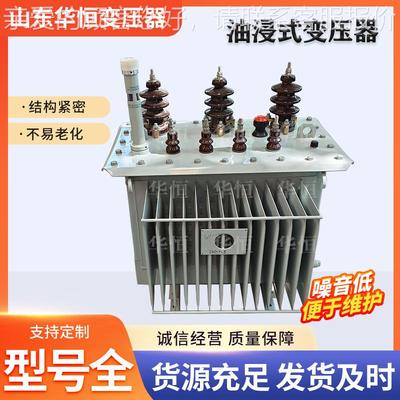 63K-VA油浸式变压器厂家/S11/S15573800/千10000KVA电力变压器10