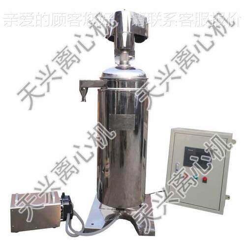 生化制药GQ75型类药剂萃取过程净化中澄清血分液离管式分离机 离