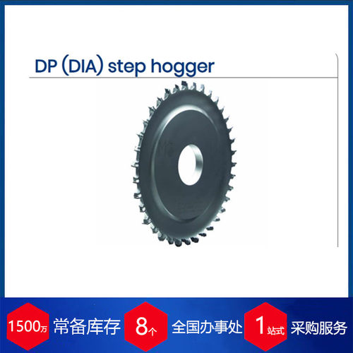 德国M&K 金刚石修边刀具铣刀