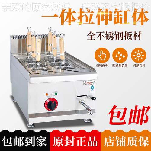 冠台电热煮面炉EH式-6烫88/638NDR六孔煮面机商用菜机麻辣烫工杰