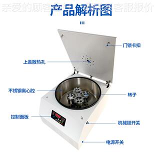 大容量脱泡心机5cc10cTD5A0cc55c离c300ccc胶水离心脱泡 TD35A台式
