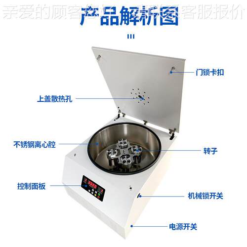 TD35A台式大容量脱泡心机5cc10cTD5A0cc55c离c300ccc胶水离心脱泡