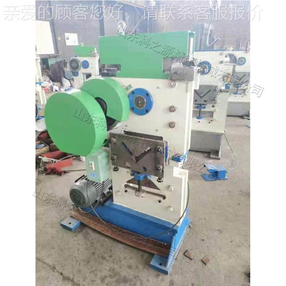 小型联合冲机剪机 电动角冲孔切断 钢槽角钢型铁js-cjj-5材冲孔剪