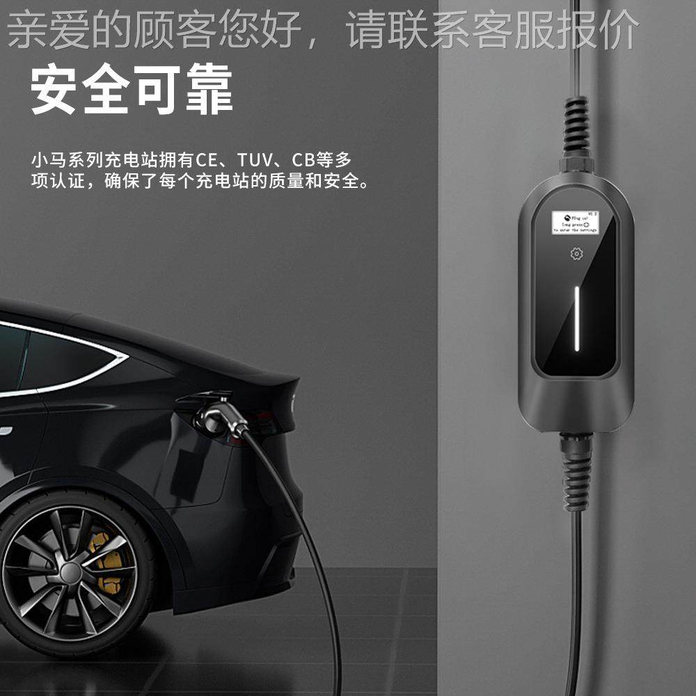 随车充充家用新能源电动车电枪便携式交充桩电156227K流W国标CEE