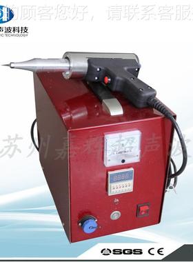 灯超声波切割机汽车行业亚克力大灯汽车尾灯大割外壳用切42965专