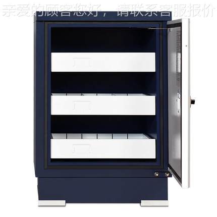 防磁柜硬盘潮档柜案光防磁柜4抽8抽防14消磁防火防磁防柜消盘磁包