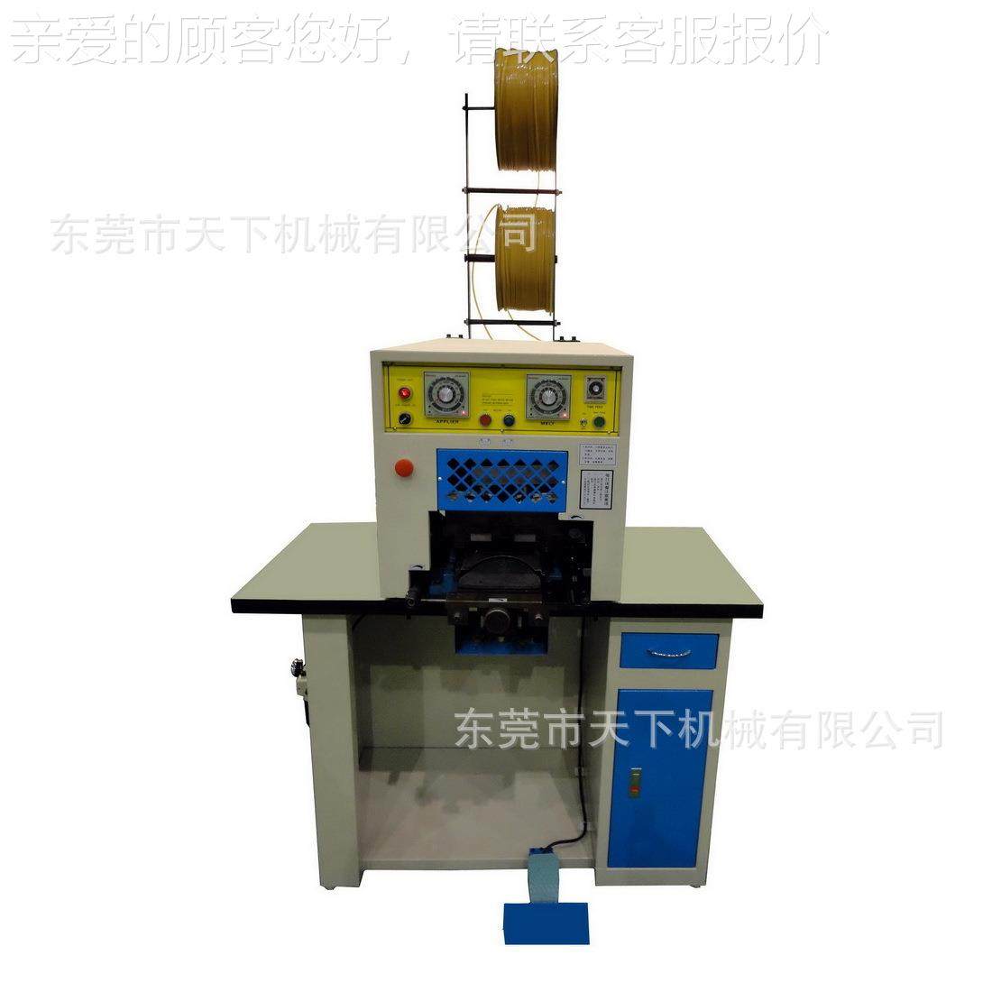 动DAT-805自置套印头机