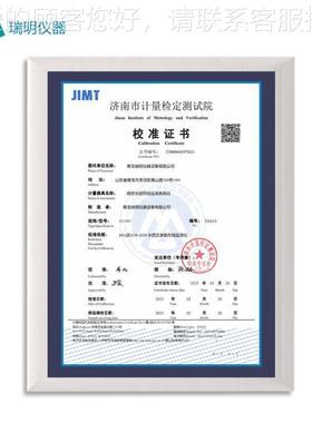 户外水质监WMSM测站多数在水线监测系统H参温度P小型质自动检测站