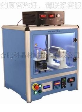 小MSK-NFES型静电纺机能(筒丝收集器，辊加热功)