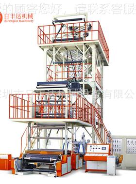 全自动高速pe吹膜机 卷薄膜RFD-2000均上匀强度高 旋转膜自动收吹