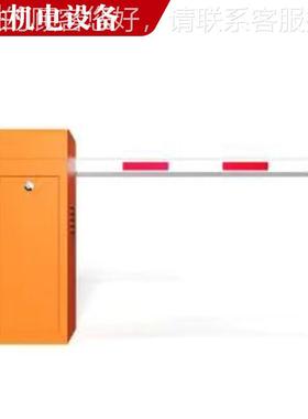 厂家销售闸机B-7杆306道 闸 停车场S道闸系统 BS-7306停车场直道