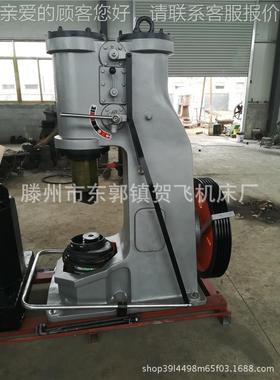 空气锤家直销gc41厂系列空1气锤 c41-150kc4-150k分体空气锤 电动