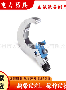 35kV主绝缘层倒角器线缆架铺倒角机CST335高压线缆倒角处理器