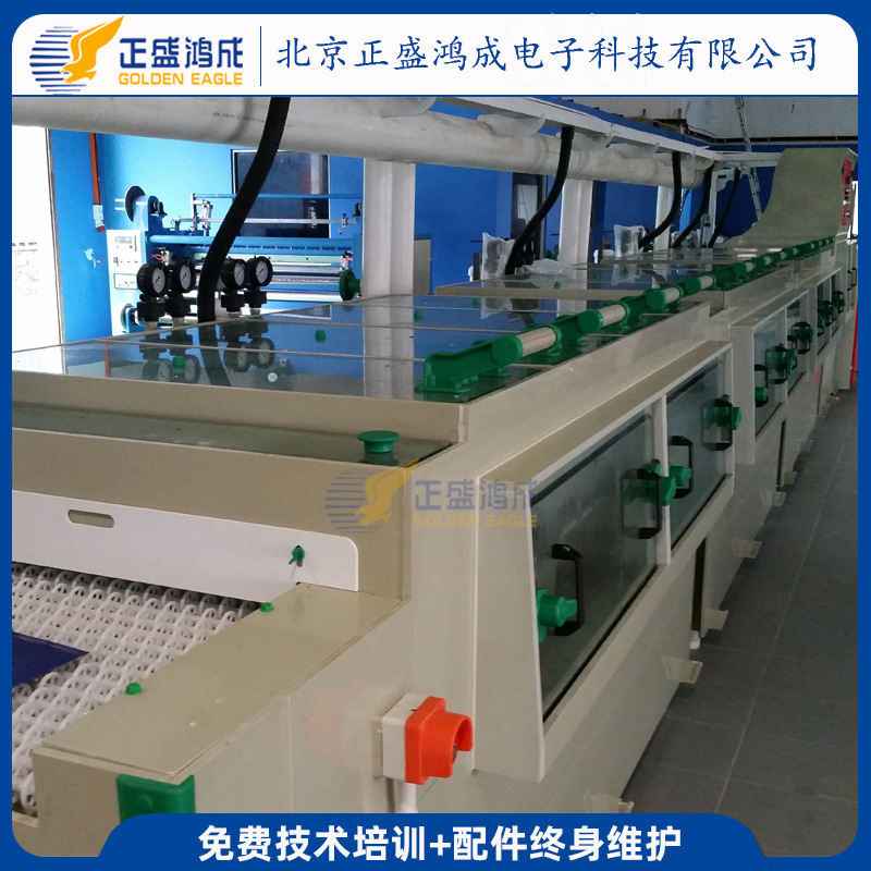 北京厂家 显影机 全自动显影清洗干燥线 pcb退膜设备