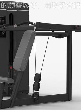英吉坐姿12477推肩多训J练器 7C03