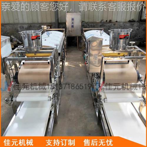 庭作坊式手工洗凉皮机设备TWA 仿加工米皮肠鲜家苕皮河粉粉粉皮均