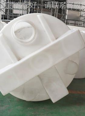 家L直供1500滚厂塑塑料底加药桶 97160加厚防腐防老化化锥工溶液