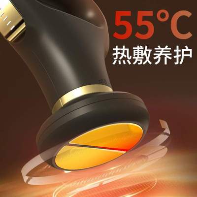 730美体按摩仪热敷推脂机手持式便携电脉冲按摩器理疗电脉冲理疗