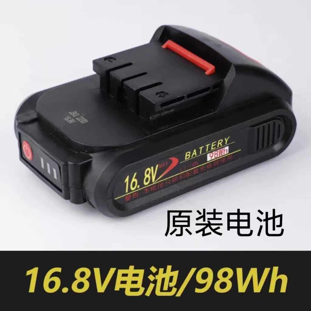 家博士电池21/16.8快充