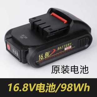 电动美缝胶枪原装 16.8v锂电池充电器电动美缝胶枪双管胶抢 21v