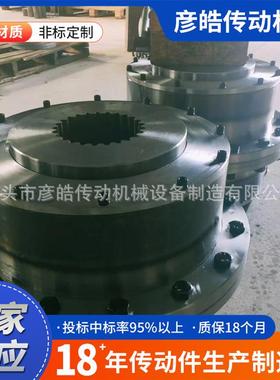 GIICL鼓型齿式联轴器GICLZ型齿式连轴器大扭矩多规格来图可非标