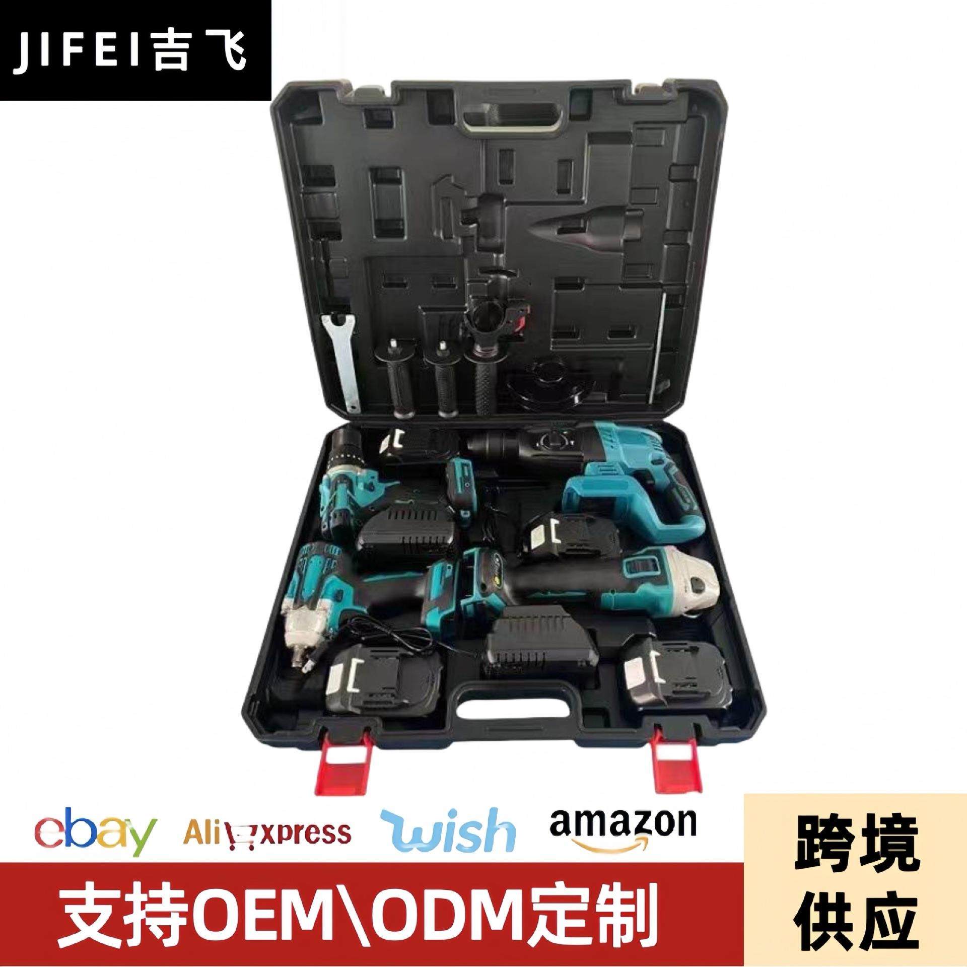 MT款电动工具套装锂电4件套家装厂房多功能锂电动工具,五金/工具,家用工具组套,淘宝优惠券,粉丝福利购,淘宝优惠卷