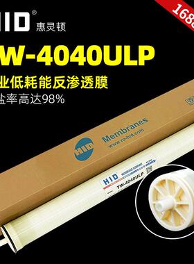 惠灵顿原装RO膜4040反渗透滤芯惠灵顿1600G净水器复合净水工业膜