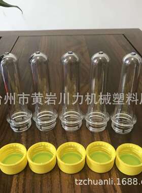 28牙口径 饮料矿泉水瓶坯 14-58g 滴塑瓶盖 内塞瓶盖瓶坯