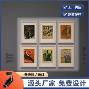 切光灯美术馆展览画展照画灯博物馆明装射灯截光调光LED轨道射灯