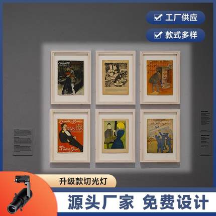 切光灯美术馆展览画展照画灯博物馆明装射灯截光调光LED轨道射灯
