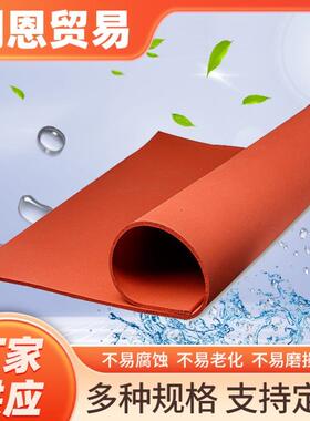 高压绝缘胶板 绝缘橡胶板黑色10kv配电室绝缘胶垫 红色胶垫