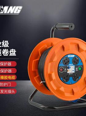 野狼YL-S27BS移动电缆盘卷线绕线盘线滚16A插座漏电保护50米空盘