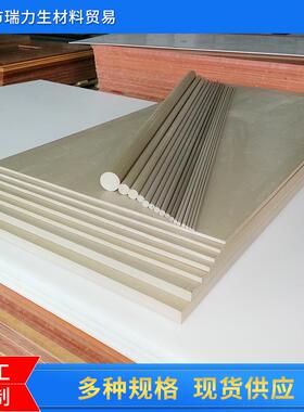 防静电本色PEEK板 黑色聚醚醚酮板 绝缘peek棒材尺寸可加工