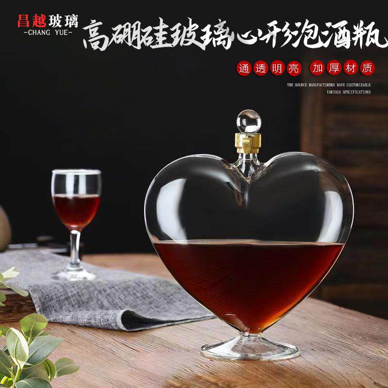 高硼硅心形玻璃泡酒瓶分酒瓶爱心形醒酒器加厚密封洋酒工艺酒瓶