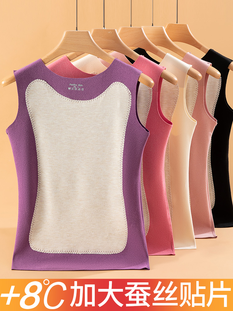 南极人官方德绒保暖背心女内穿冬季加绒加厚无痕内衣发热内搭棉毛