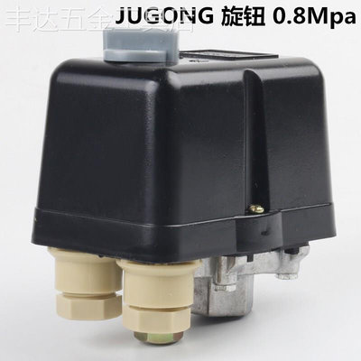 新款JUGONG空压机配件自动压力开关0.8Mpa气泵开关四通压力自动控