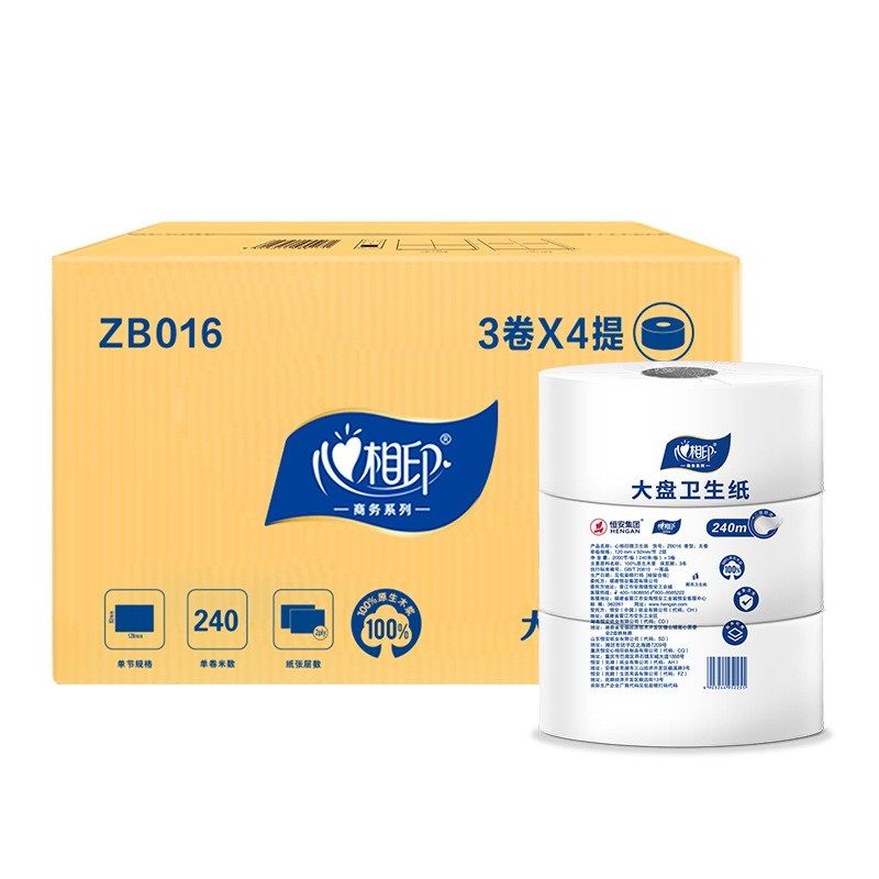 拉车套罩心相印大卷纸ZB016商用盘纸商场酒店厕纸240米大盘纸卫生,电子元器件市场,电子胶/密封胶/硅胶/粘合剂,淘宝优惠券,粉丝福利购,淘宝优惠卷