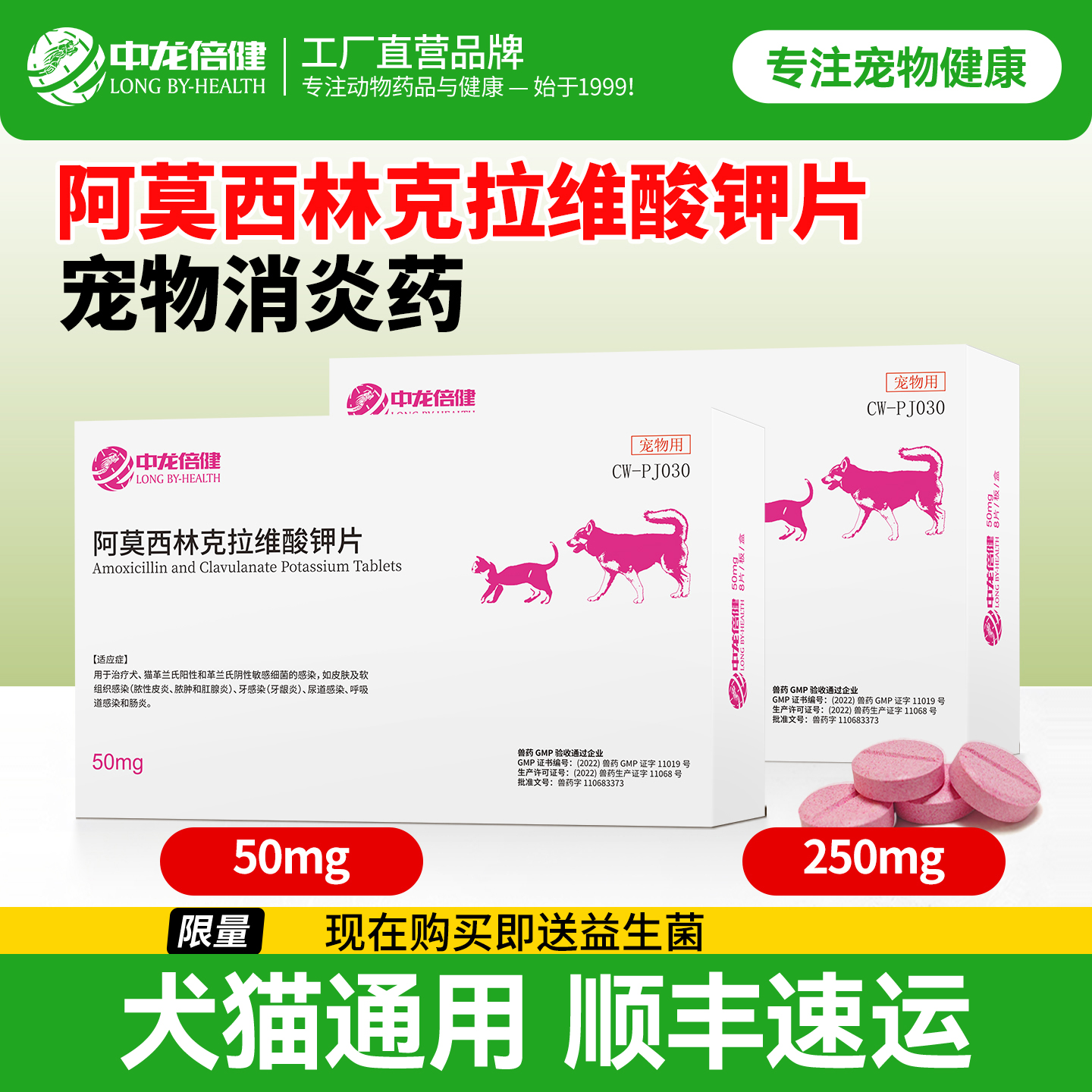 工厂直销，品质保证