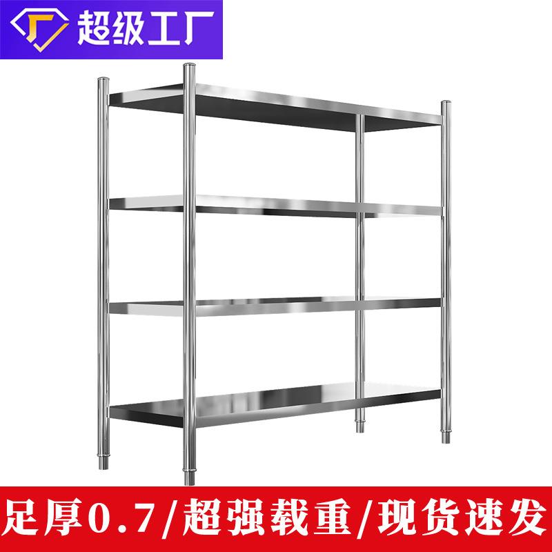 厨房置物架不锈钢加厚多层收纳架落地台面灶台储物架微波炉货架子