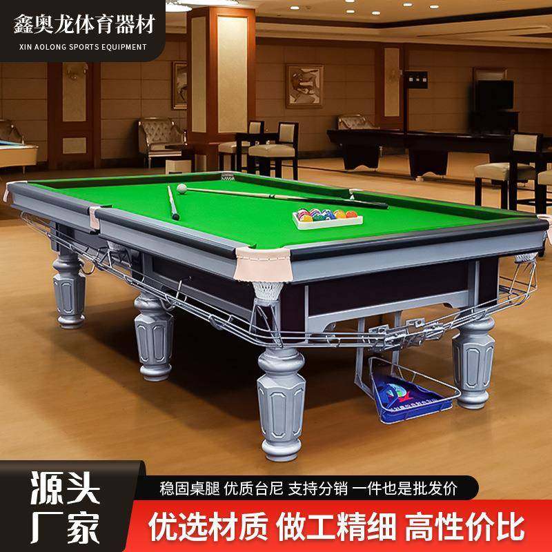 包邮商用台球桌俱乐部球房钢库标准大理石自动回球桌球台包安装