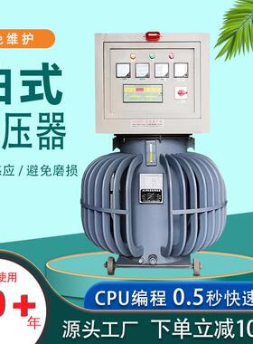 油式稳压器500KVA0-650V大功率隧道工地升降调压器感应稳压器