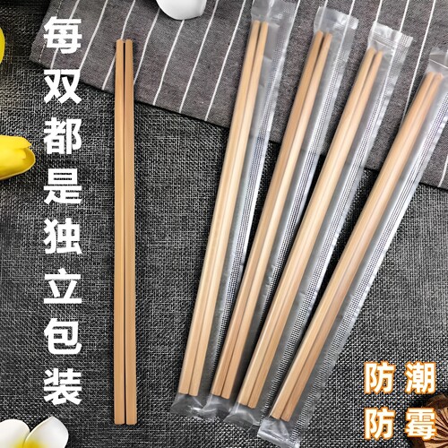 饭店商用筷加长加粗一次性筷子