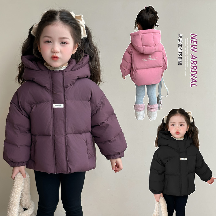 童装新款2025女童羽绒服儿童男童宝宝90白鸭绒短款冬季加厚外套暖