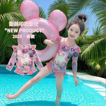 女童连体泳装2025新款洋气女宝宝长袖防晒透气速干儿童小女孩泳衣