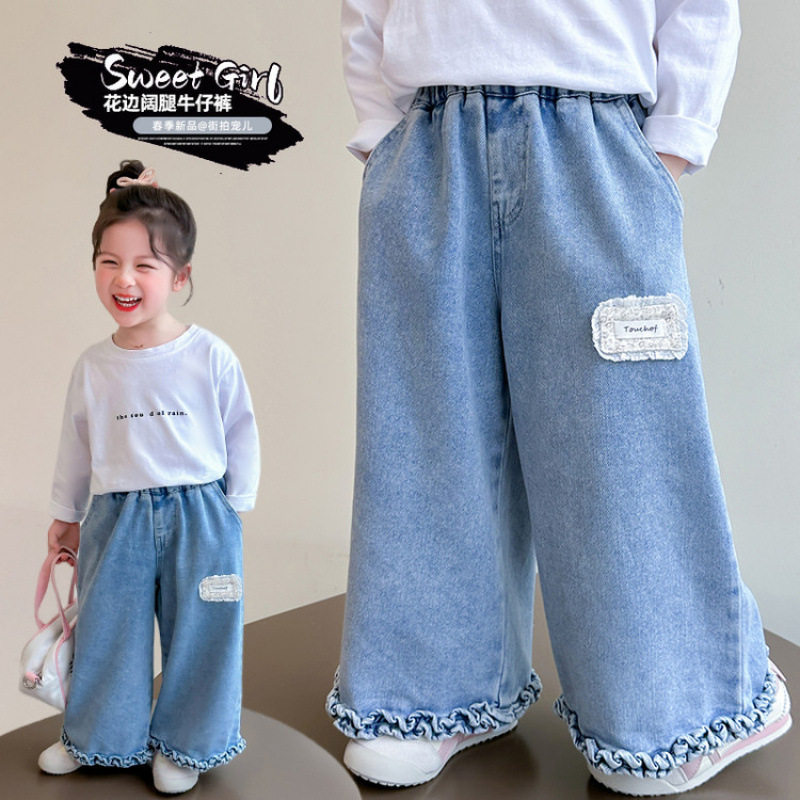女童牛仔裤春秋款2026新款儿童春季洋气直筒裤子女宝宝宽松阔腿裤,童装/婴儿装/亲子装,儿童牛仔裤,淘宝优惠券,粉丝福利购,淘宝优惠卷